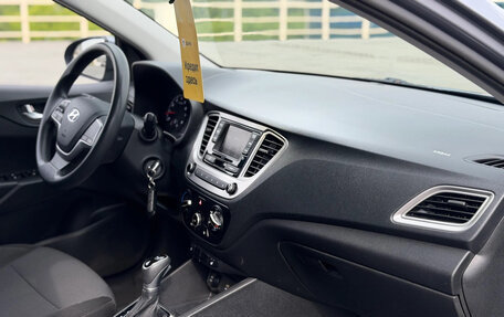 Hyundai Solaris II рестайлинг, 2020 год, 1 600 000 рублей, 27 фотография