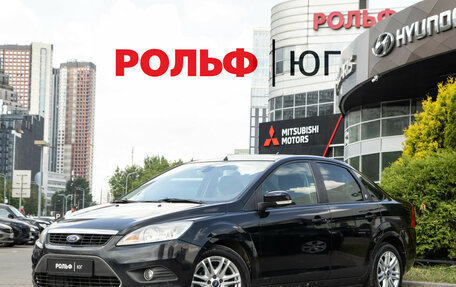 Ford Focus II рестайлинг, 2008 год, 450 000 рублей, 2 фотография
