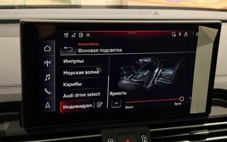 Audi Q5, 2025 год, 5 690 000 рублей, 19 фотография