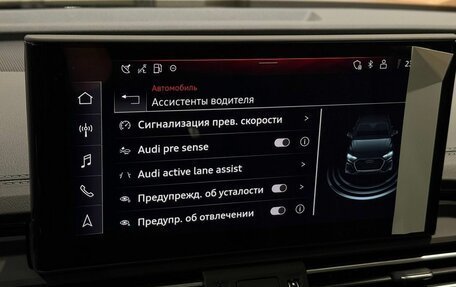 Audi Q5, 2025 год, 5 690 000 рублей, 20 фотография