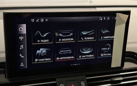Audi Q5, 2025 год, 5 690 000 рублей, 21 фотография