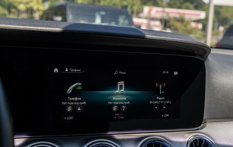 Mercedes-Benz E-Класс, 2021 год, 3 300 000 рублей, 17 фотография