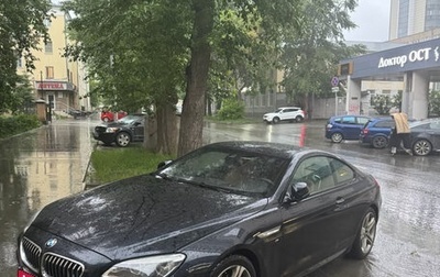 BMW 6 серия, 2016 год, 3 490 000 рублей, 1 фотография
