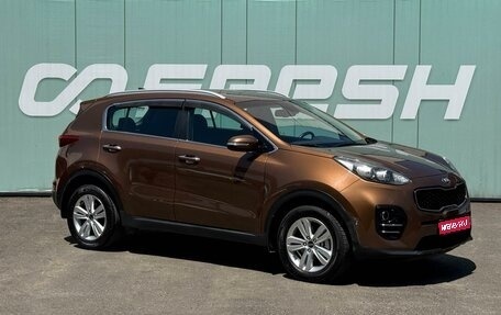 KIA Sportage III, 2016 год, 1 850 000 рублей, 1 фотография