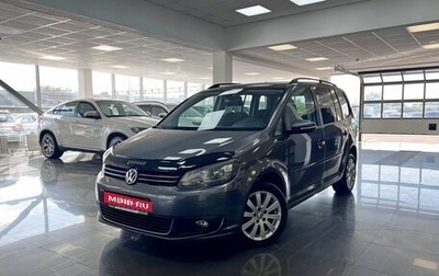 Volkswagen Touran III, 2011 год, 745 000 рублей, 1 фотография