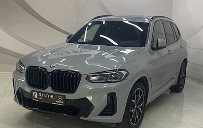 BMW X3, 2021 год, 5 599 000 рублей, 1 фотография