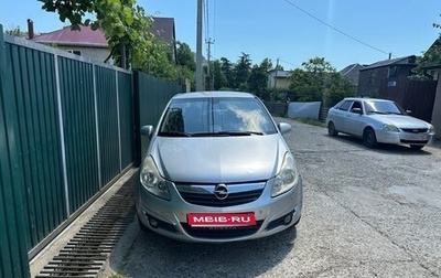 Opel Corsa D, 2007 год, 480 000 рублей, 1 фотография