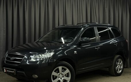 Hyundai Santa Fe III рестайлинг, 2007 год, 899 888 рублей, 1 фотография