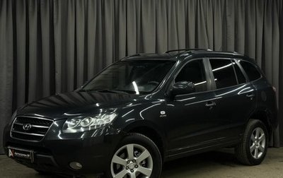 Hyundai Santa Fe III рестайлинг, 2007 год, 899 888 рублей, 1 фотография