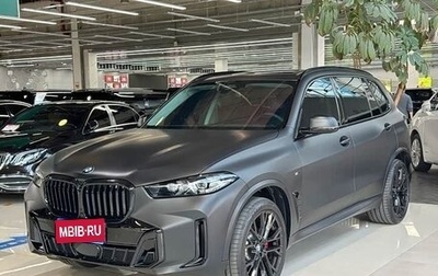 BMW X5, 2026 год, 7 411 836 рублей, 1 фотография