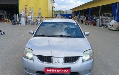 Mitsubishi Galant IX, 2004 год, 399 999 рублей, 1 фотография