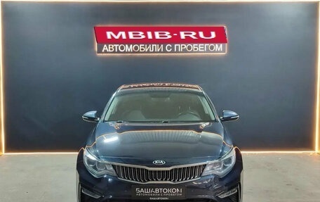 KIA Optima IV, 2018 год, 1 899 000 рублей, 2 фотография