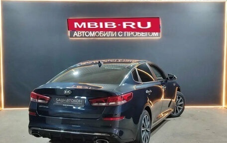 KIA Optima IV, 2018 год, 1 899 000 рублей, 4 фотография