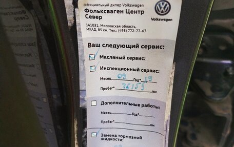 Volkswagen Touran III, 2012 год, 1 690 000 рублей, 29 фотография