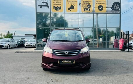 Honda Freed I, 2009 год, 1 149 999 рублей, 3 фотография