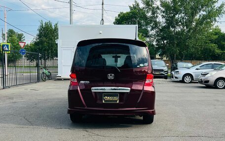 Honda Freed I, 2009 год, 1 149 999 рублей, 7 фотография