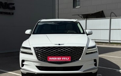 Genesis GV80 I, 2020 год, 5 750 000 рублей, 1 фотография