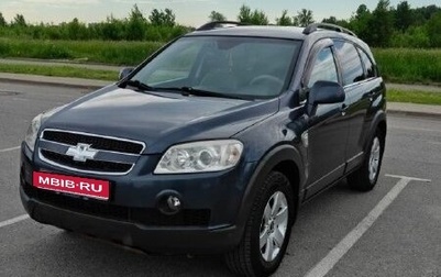 Chevrolet Captiva I, 2008 год, 750 000 рублей, 1 фотография