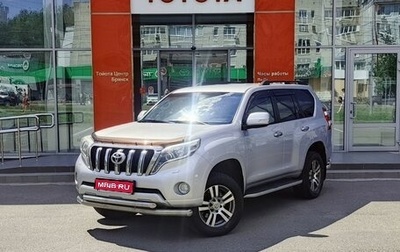 Toyota Land Cruiser Prado 150 рестайлинг 2, 2014 год, 3 600 000 рублей, 1 фотография