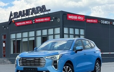 Haval Jolion, 2021 год, 1 650 000 рублей, 1 фотография