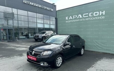 Renault Logan II, 2017 год, 715 000 рублей, 1 фотография