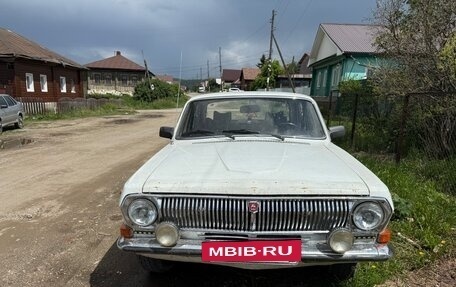 ГАЗ 24 «Волга», 1992 год, 170 000 рублей, 2 фотография