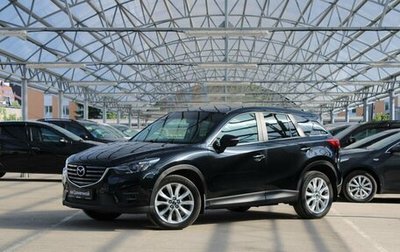 Mazda CX-5 II, 2016 год, 1 900 000 рублей, 1 фотография