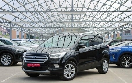 Ford Kuga III, 2018 год, 1 900 000 рублей, 1 фотография