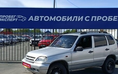 Chevrolet Niva I рестайлинг, 2006 год, 259 000 рублей, 1 фотография