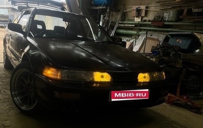 Honda Integra III рестайлинг, 1992 год, 350 000 рублей, 1 фотография