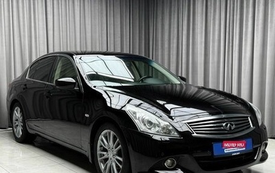 Infiniti G, 2011 год, 1 779 000 рублей, 1 фотография