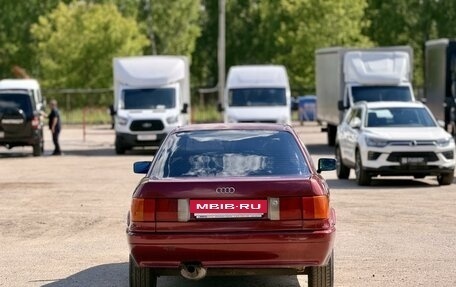Audi 80, 1990 год, 225 000 рублей, 6 фотография