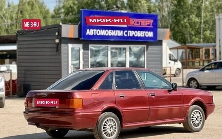 Audi 80, 1990 год, 225 000 рублей, 5 фотография