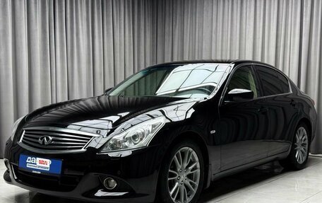 Infiniti G, 2011 год, 1 779 000 рублей, 3 фотография
