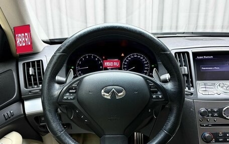 Infiniti G, 2011 год, 1 779 000 рублей, 21 фотография