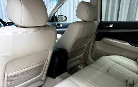 Infiniti G, 2011 год, 1 779 000 рублей, 35 фотография