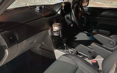 Subaru Forester, 2002 год, 650 000 рублей, 1 фотография