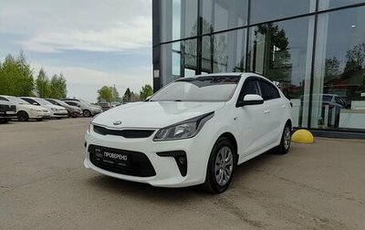 KIA Rio IV, 2020 год, 1 585 700 рублей, 1 фотография