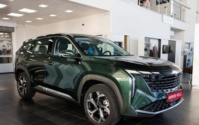 Geely Atlas, 2026 год, 4 114 990 рублей, 1 фотография