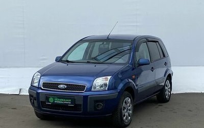 Ford Fusion I, 2008 год, 299 000 рублей, 1 фотография