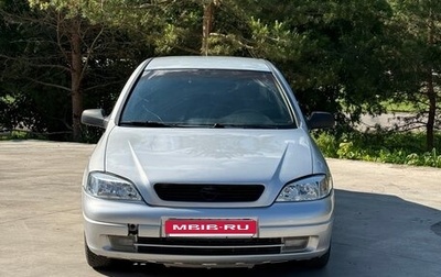 Opel Astra G, 2000 год, 184 000 рублей, 1 фотография
