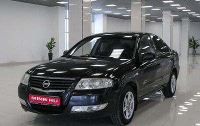 Nissan Almera Classic, 2006 год, 221 000 рублей, 1 фотография