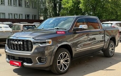 Rambler 1500, 2026 год, 10 920 000 рублей, 1 фотография