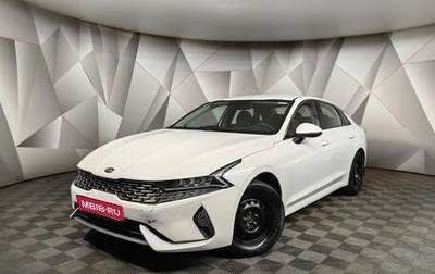KIA K5, 2021 год, 1 489 000 рублей, 1 фотография