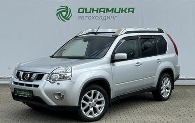 Nissan X-Trail, 2011 год, 1 320 000 рублей, 1 фотография