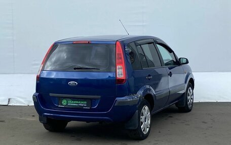 Ford Fusion I, 2008 год, 299 000 рублей, 5 фотография