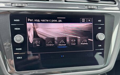 Volkswagen Tiguan II, 2021 год, 2 800 000 рублей, 11 фотография