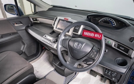 Honda Freed I, 2012 год, 1 099 000 рублей, 9 фотография