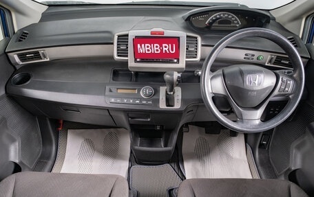Honda Freed I, 2012 год, 1 099 000 рублей, 11 фотография
