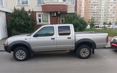 Nissan NP300, 2013 год, 1 300 000 рублей, 1 фотография